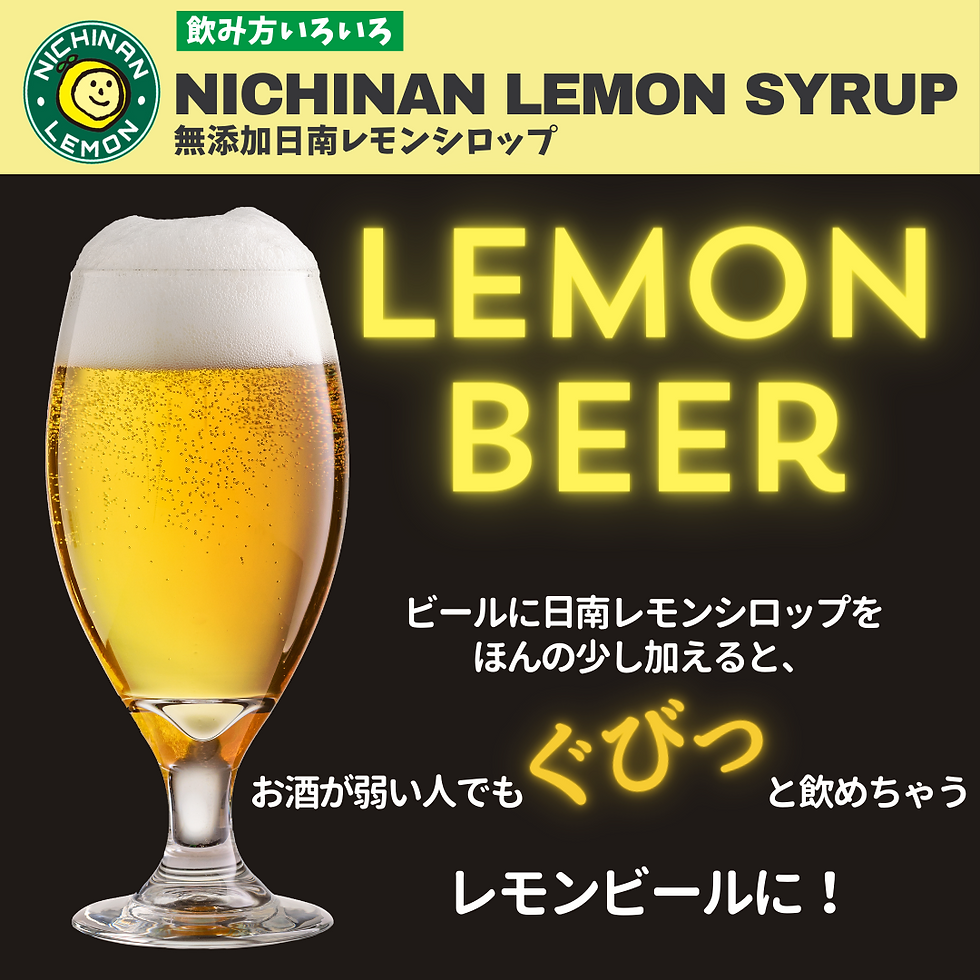 サムネイル： レモンとゆず飲み比べセット（300mlシロップ）