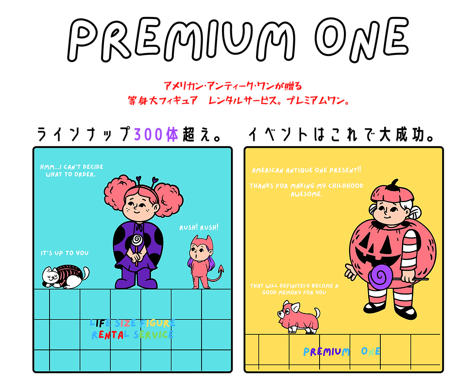 PROFESSIONALのコピーのコピー (2).png