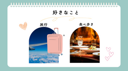 ブルー　青　ピンク　かわいい　自己紹介　ノート　手書き　ポップ　プレゼンテーション.zip - 4