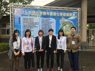 12/4~12/6 2015中國化學年會@花蓮東華大學
