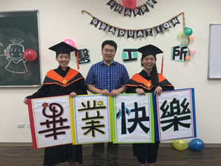 畢業快樂 展翅高飛