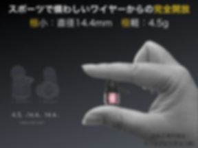 Jabees BTwins 完全ワイヤレスイヤホン