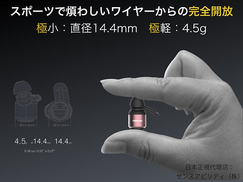 Jabees BTwins 完全ワイヤレスイヤホン
