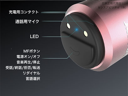 Jabees BTwins 完全ワイヤレスイヤホン