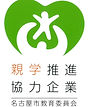 親学.jpg