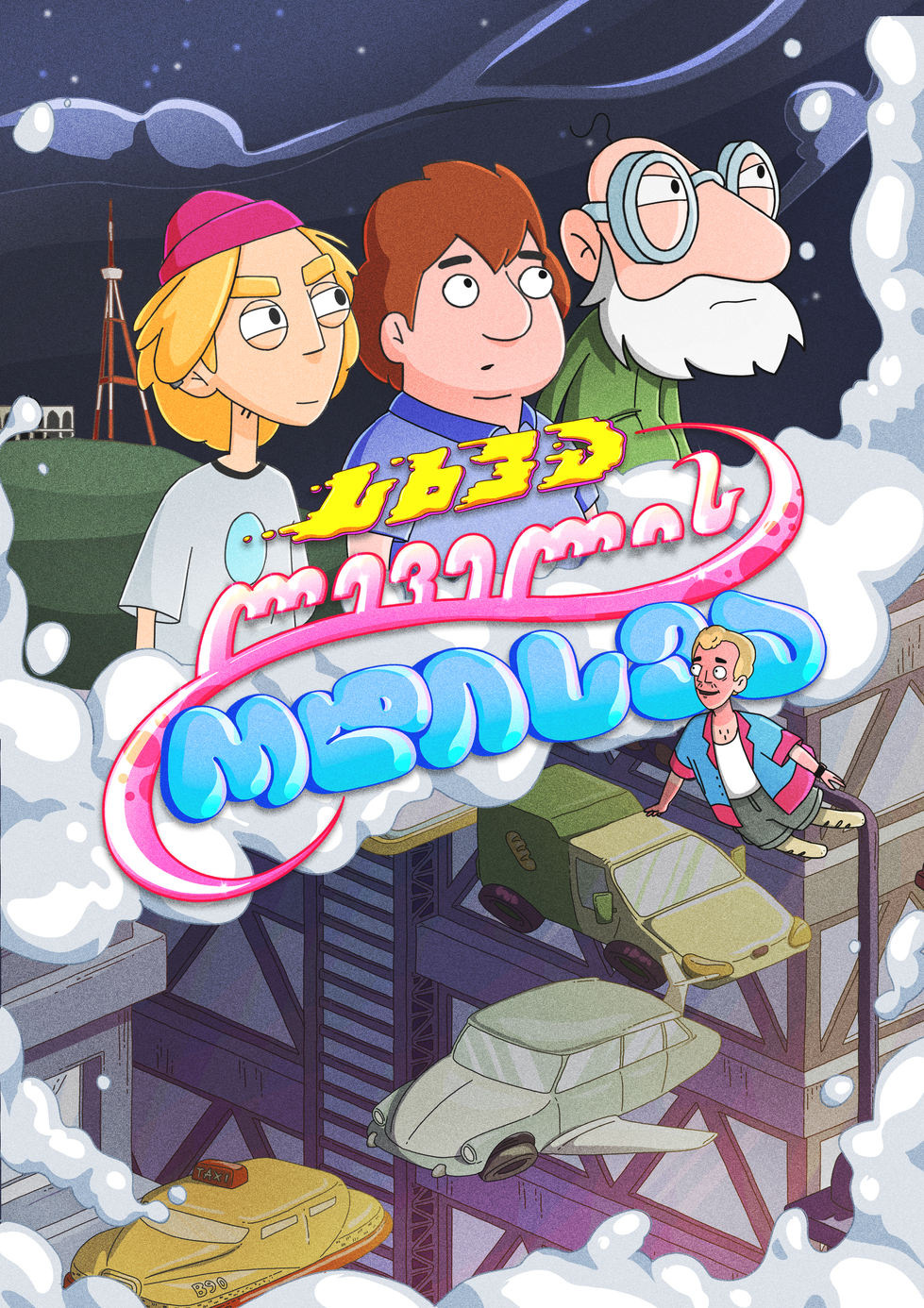 Another Level Odyssey