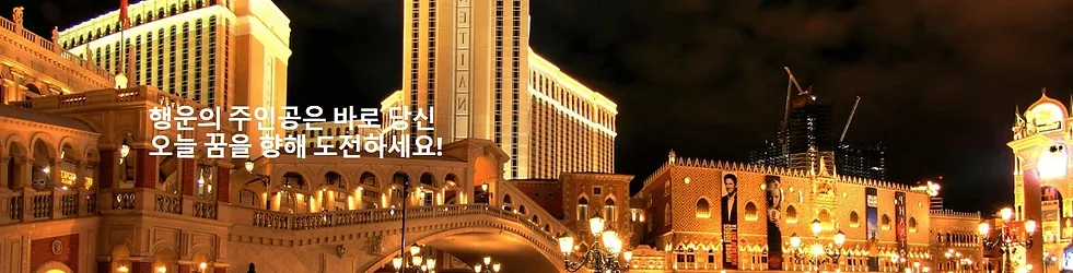 검증된사이트 추천