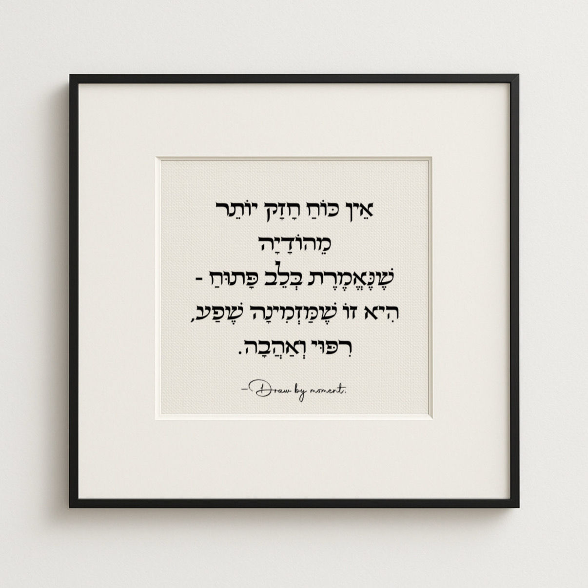 שפע, ריפוי ואהבה