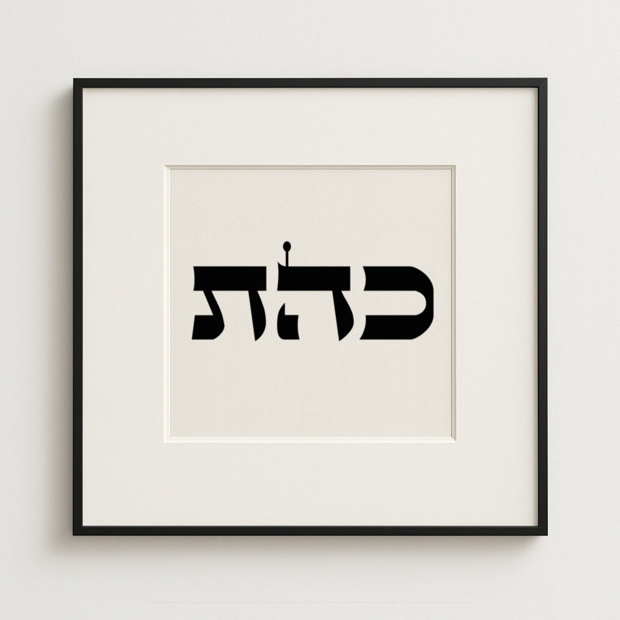 כהת (שמות האלוקות)