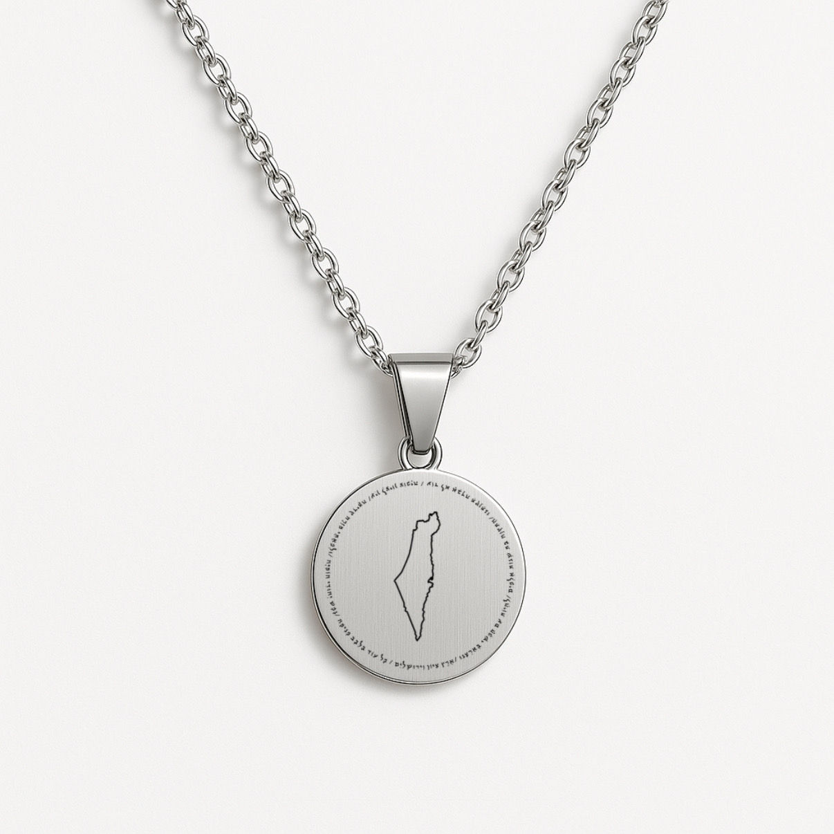 שרשרת מפת המדינה + המנון