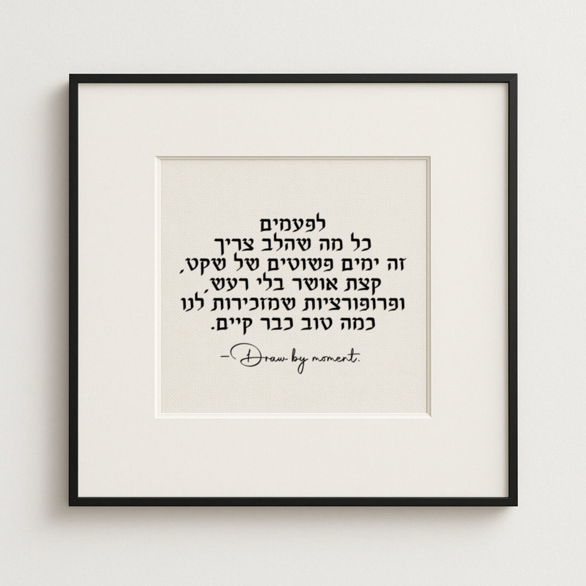 קצת אושר