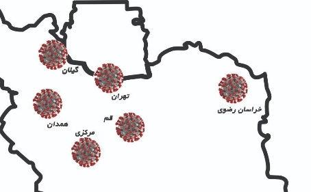 به  روز رسانی اخبار ویروس کرونا در ایران