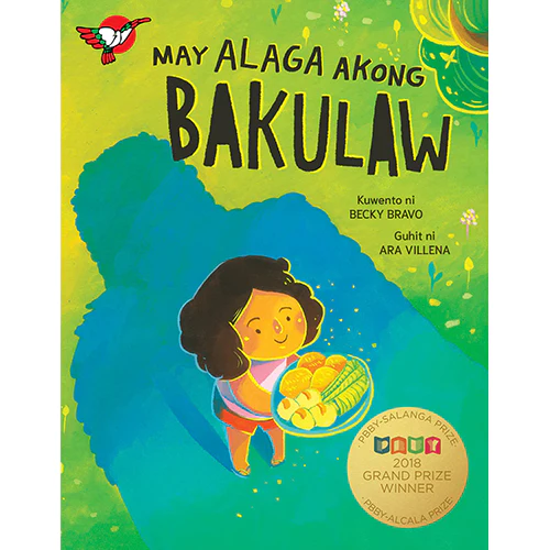 May Alaga Akong Bakulaw