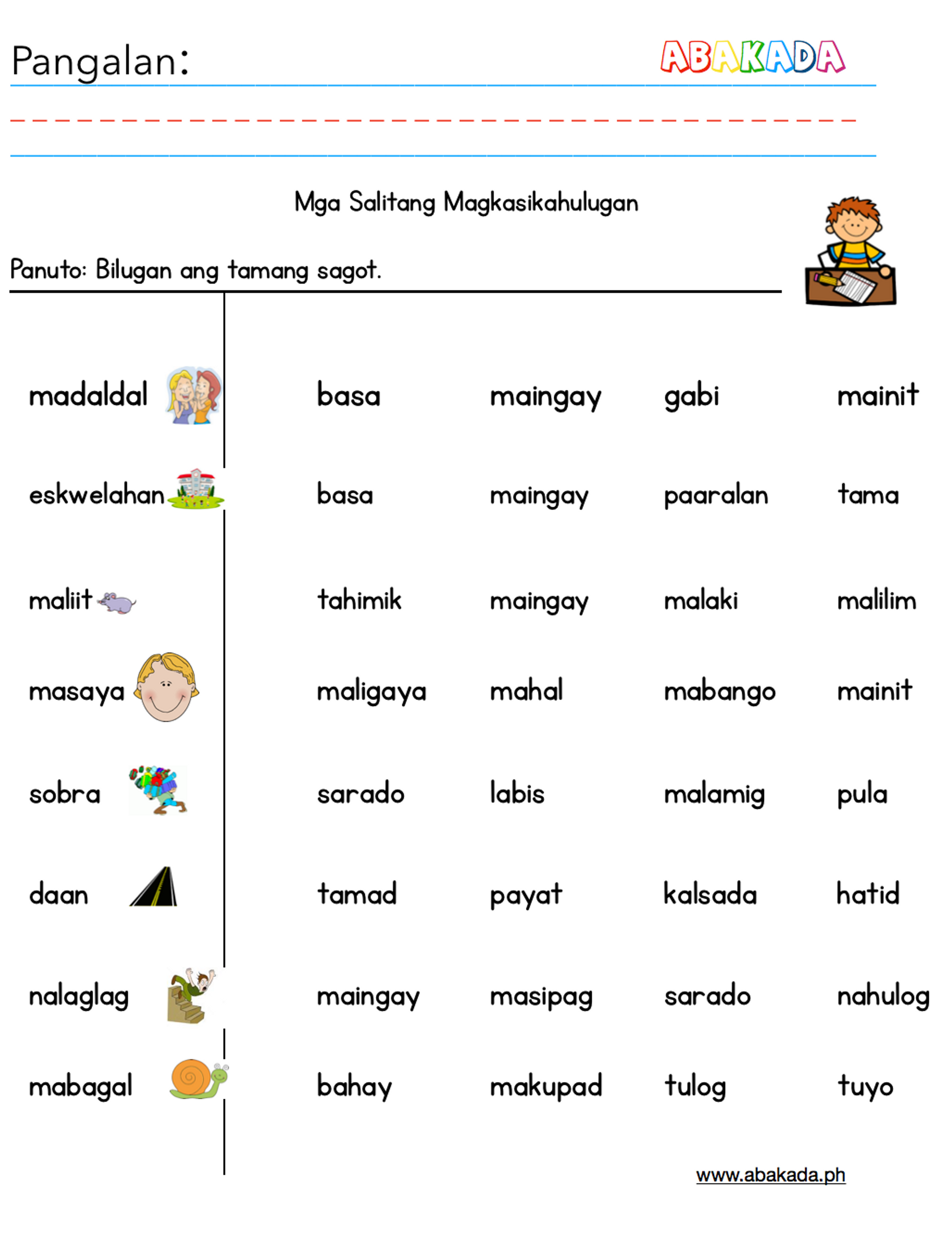 Free Printable Diptonggo Activity Sheets for Grade 2 Students