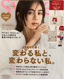 Sweet4月号