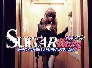 SugarBaby_cgmaskdoll