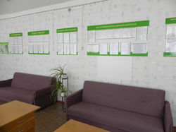 Учительська