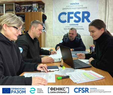 БО «БФ «Джерело Відродження» розпочинає проєкт «Шлях до стійкості»!