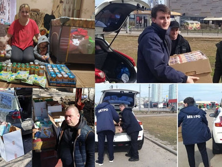 Щоденні будні команди CFSR у Харкові з підтримки населення.