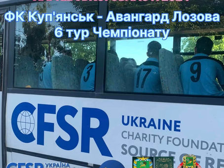 Чемпіонат Харківської області 2024: Незламність і сила духу через спорт