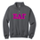 Thumbnail: Sigma Lamba Gamma Quarter Zip Sweatshirt (letters)