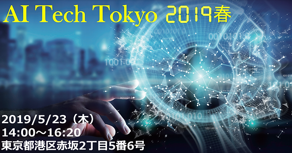 aitech (2).png