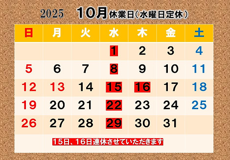 2025.10.jpg