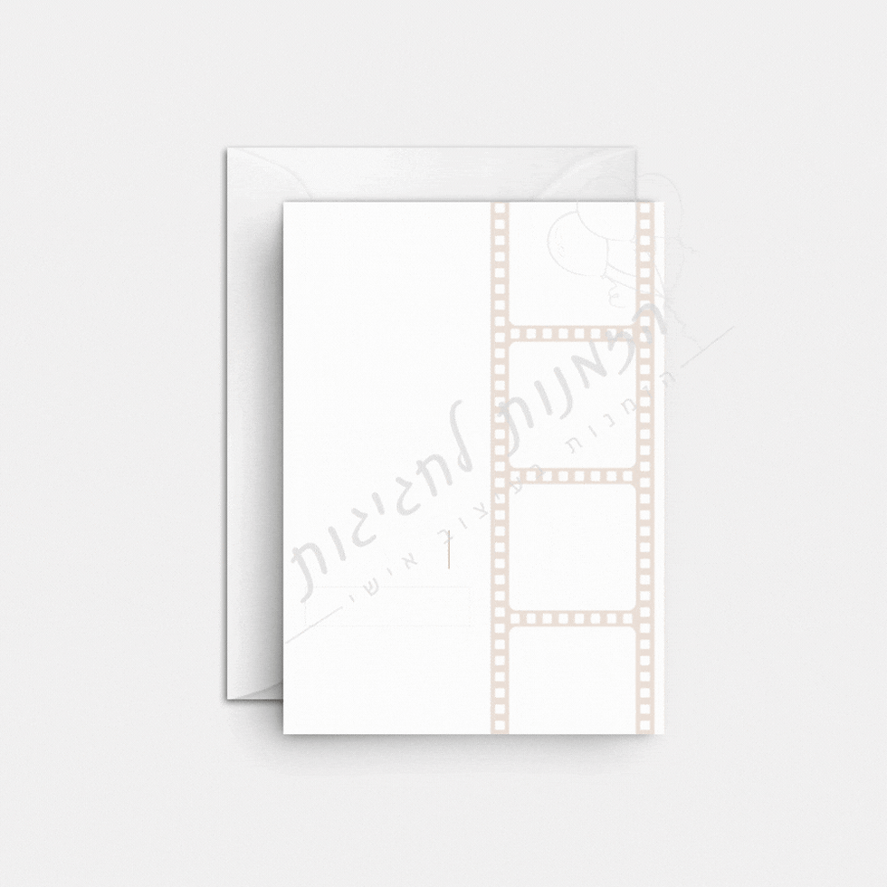 חיים בסרט של אהבה