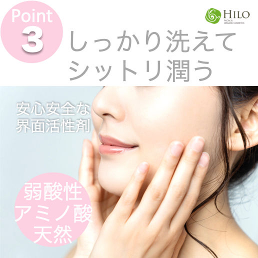 サムネイル： hoolaフェイスウォッシュクリーム