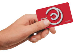 כרטיס מועדון ביד.jpg