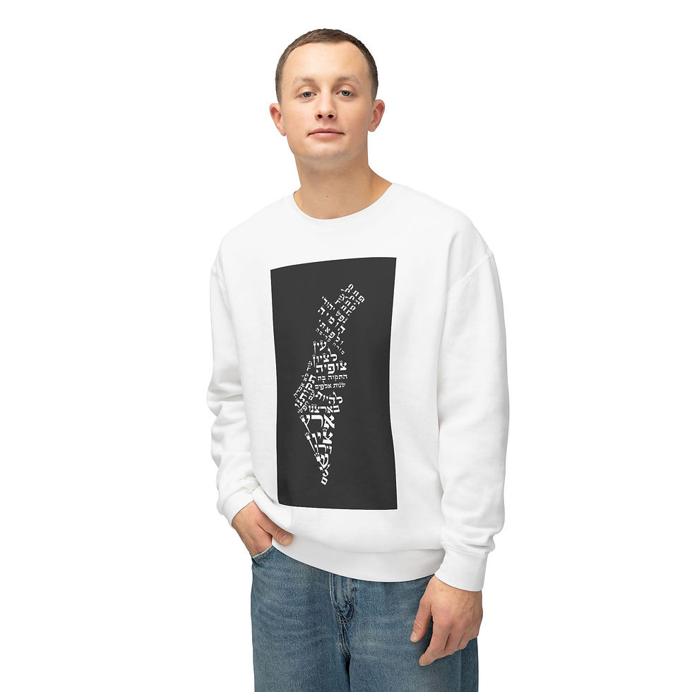 Thumbnail: HaTikvah Crewneck Sweatshirt (Unisex)