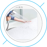 washable3.png