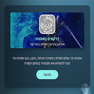 art-card.png