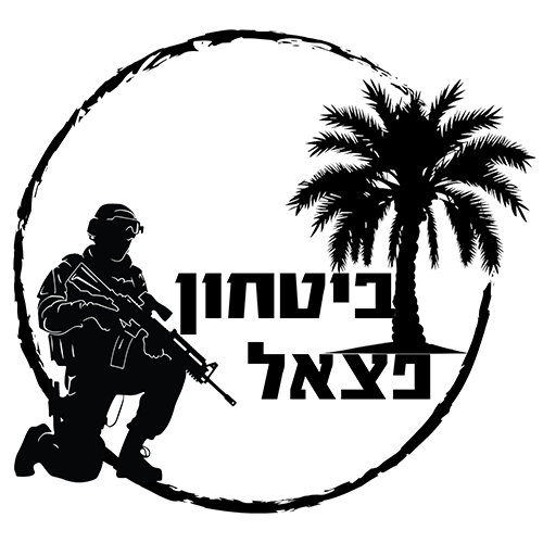 לוגו למחלקת ביטחון פצאל