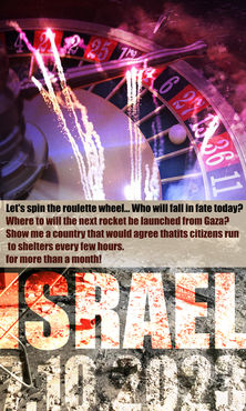 חרבות ברזל | רולטה רוסית