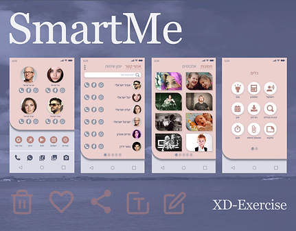 שער לדף SmartMe
