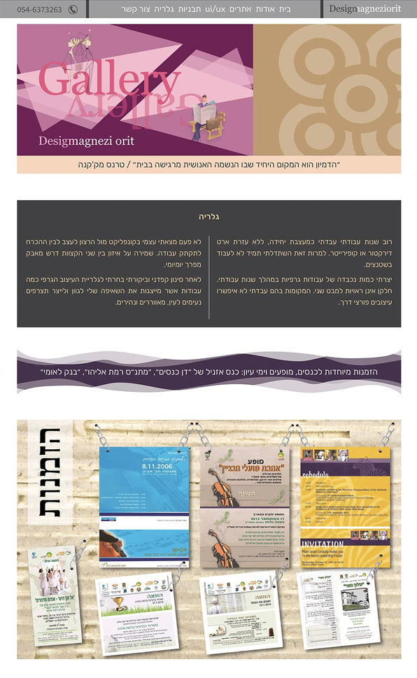 OM Design Magnezi portfolio - Graphic Design gallery page