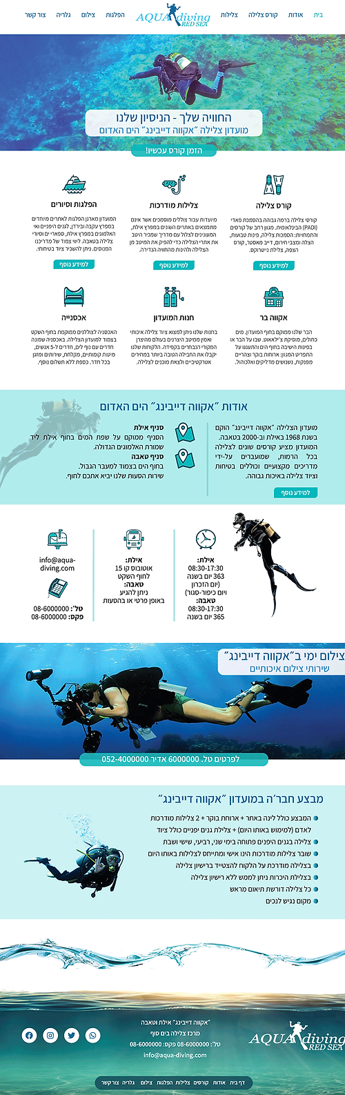 דף הבית של אתר Aqua Diving ב-וויקס