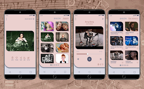 Smratme music & photos screens