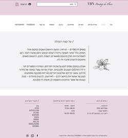 YBN - abuot page