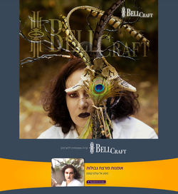 Bell Craft - אתר בדף אחד