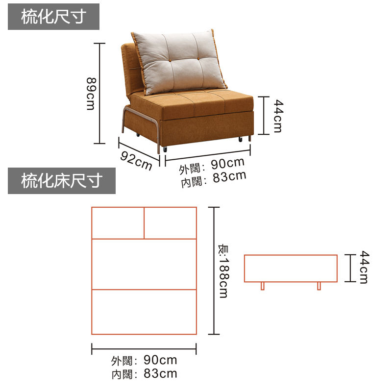縮圖：(包送貨包安裝) Leathaire小梳化床 簡單摺疊 歐美高科技仿皮物料 耐用易清潔 可訂造梳化  sofa069