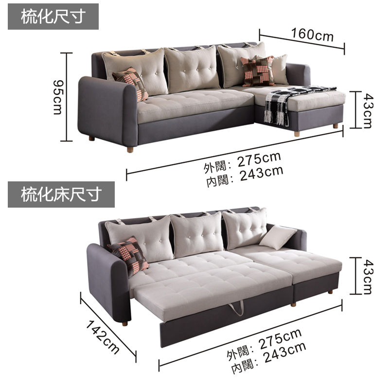 縮圖：(包送貨包安裝) 歐美流行Leathaire仿皮小梳化床 超強柔韌性 歐美高科技仿皮物料 可訂造梳化 sofa107