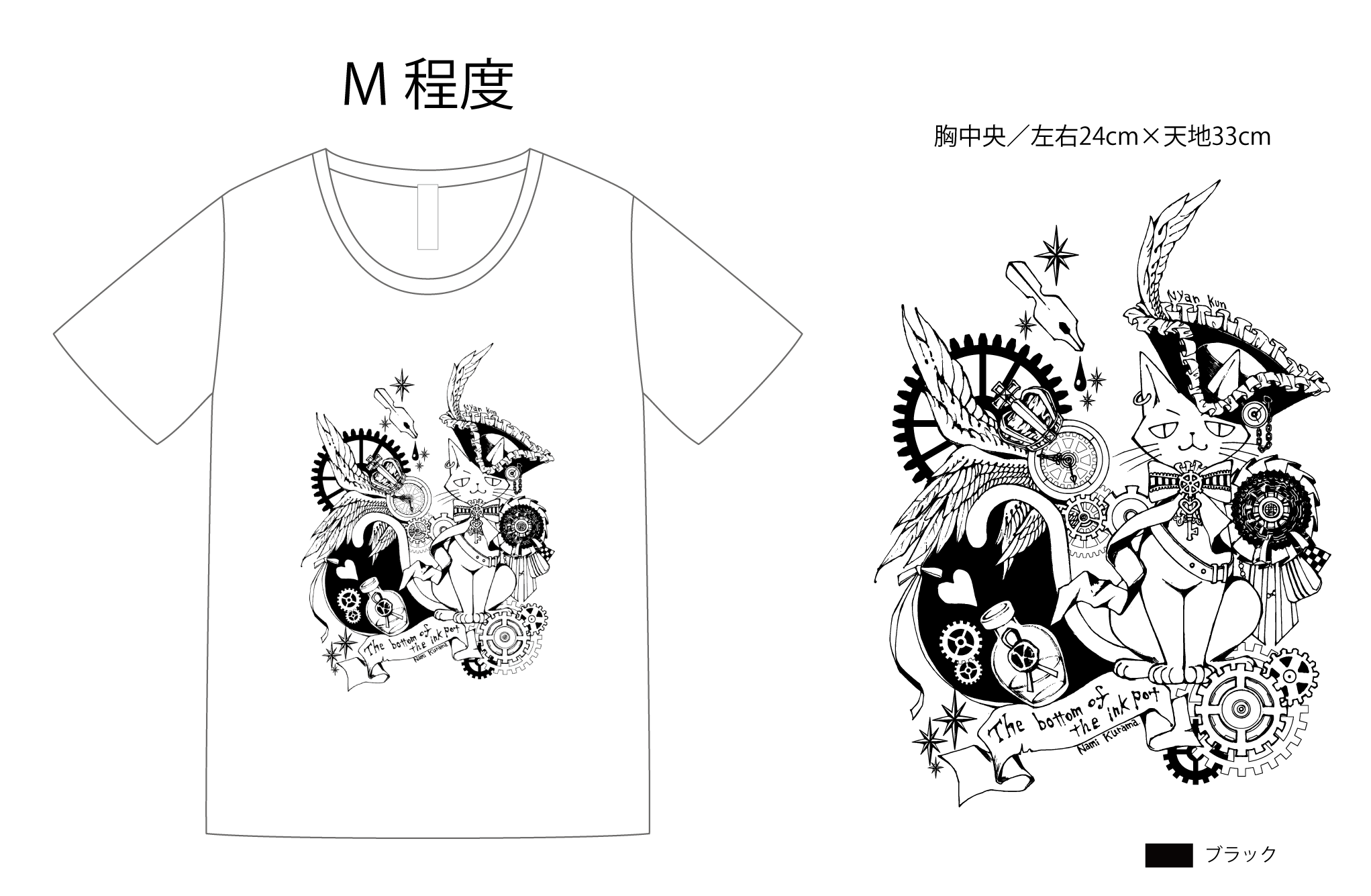 NamiKurama柄
