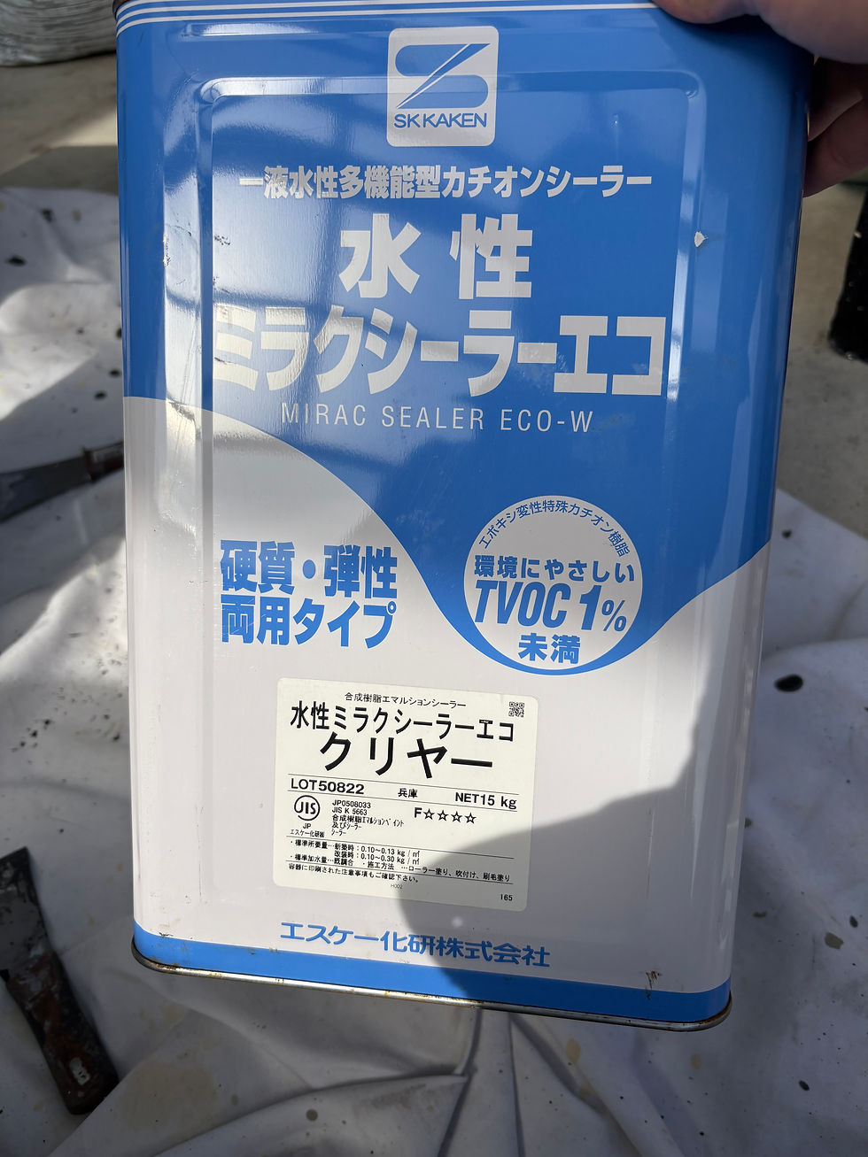 兵庫県/尼崎市｜劣化した外壁の下塗り作業。塗り替えとリフォームの重要ポイント｜自社施工で安心・高耐久を実現【よつば塗装店】
