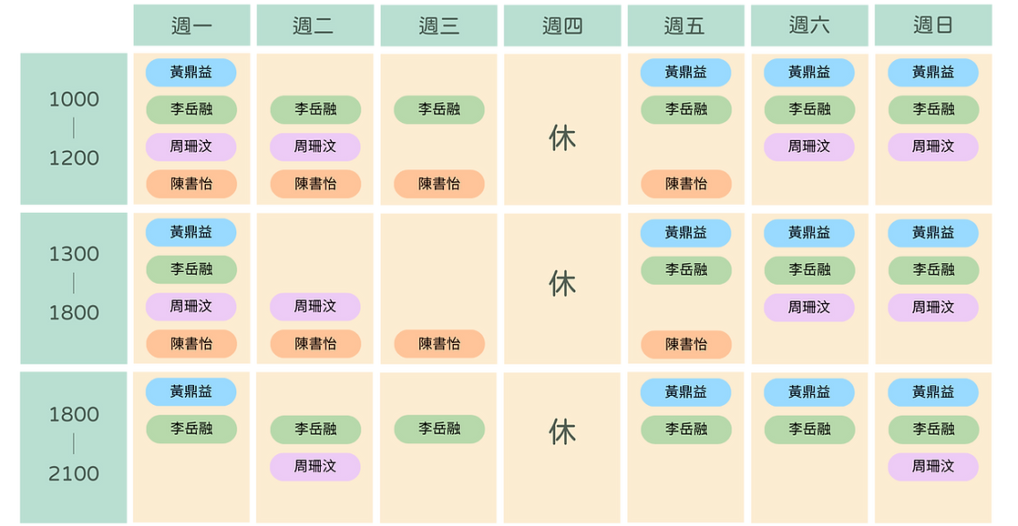 營業時間 (4).png