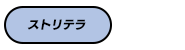 story.png