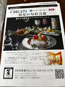 IMG_6117.jpeg