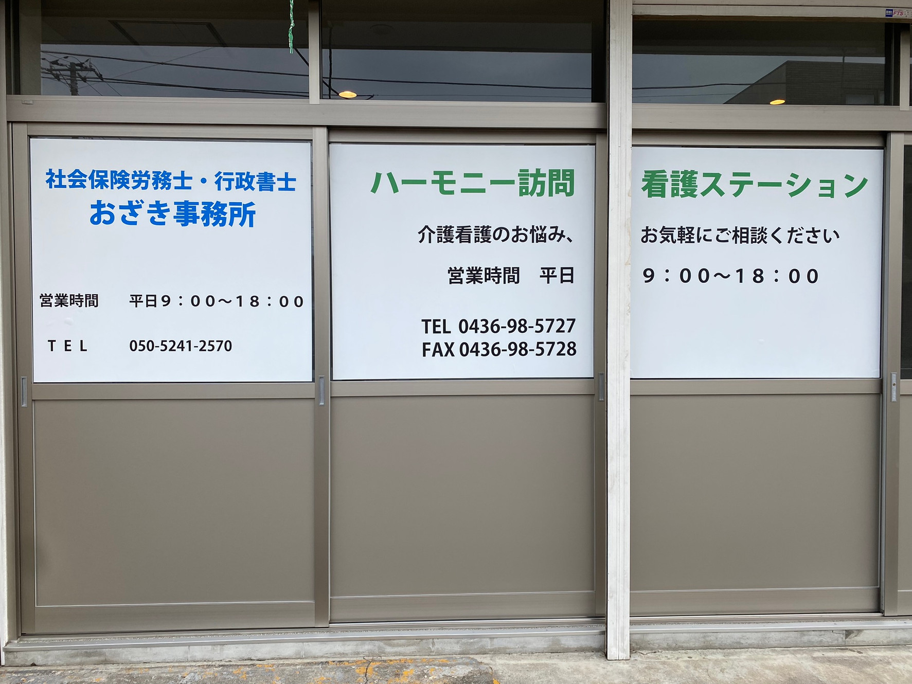 社労士24 hqdefault.jpg