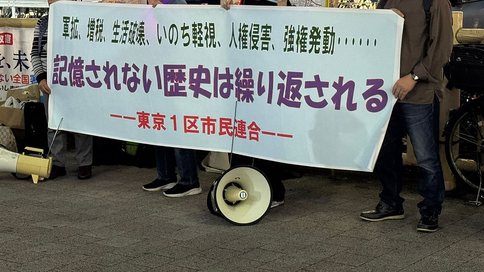 横断幕を掲げて訴える市民たち